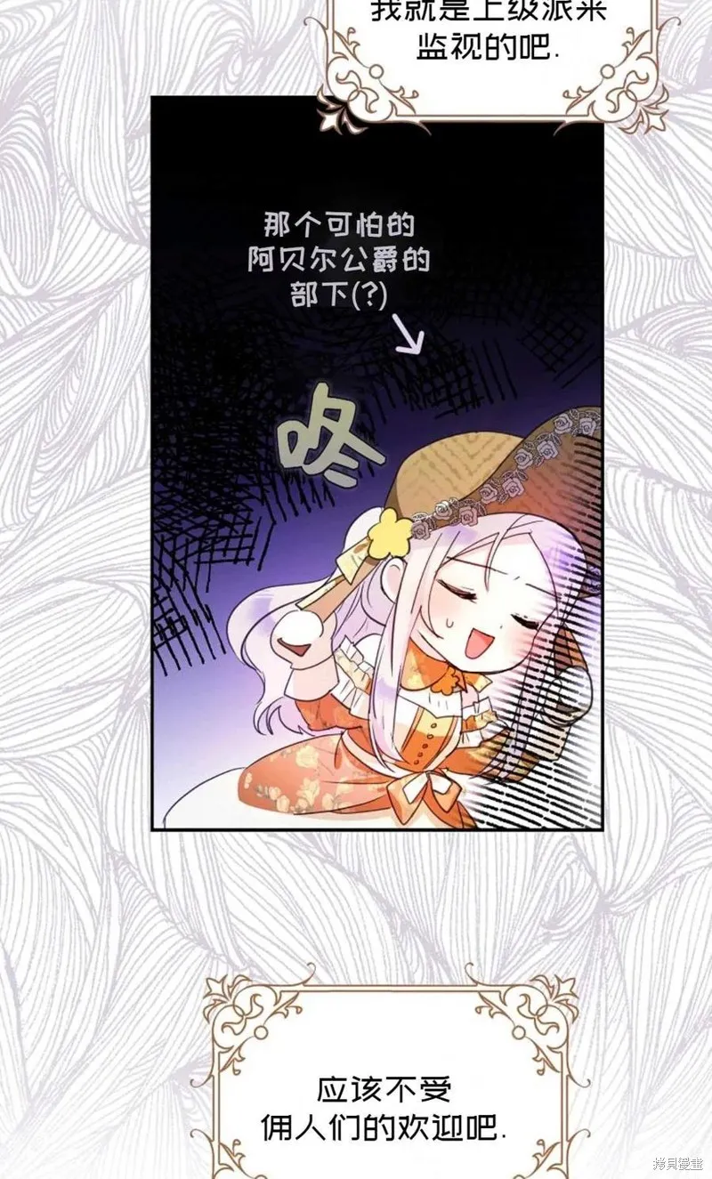第25话 第50页