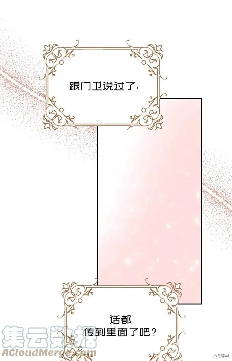 第25话 第52页