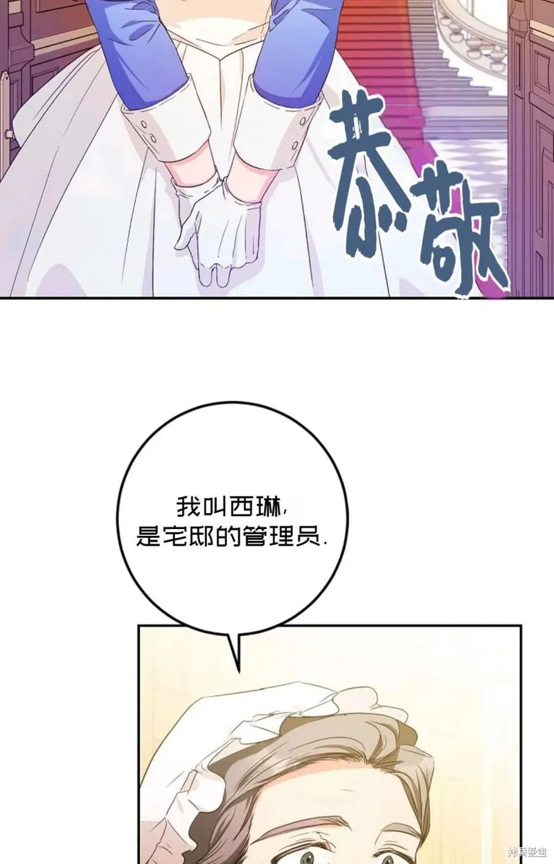 第25话 第54页