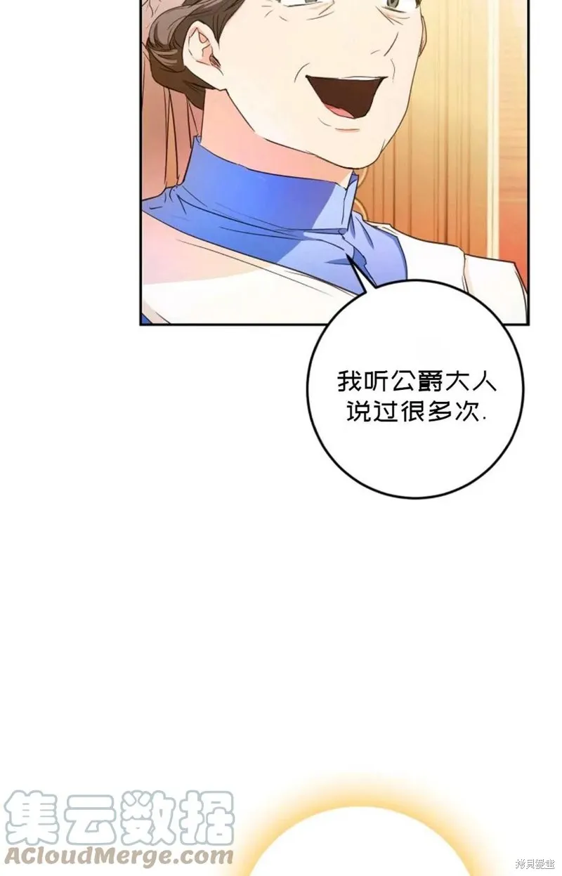 第25话 第55页