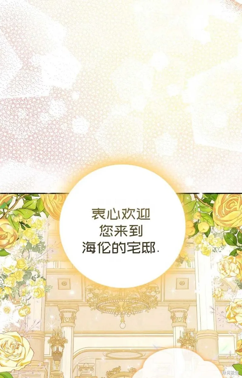 第25话 第57页