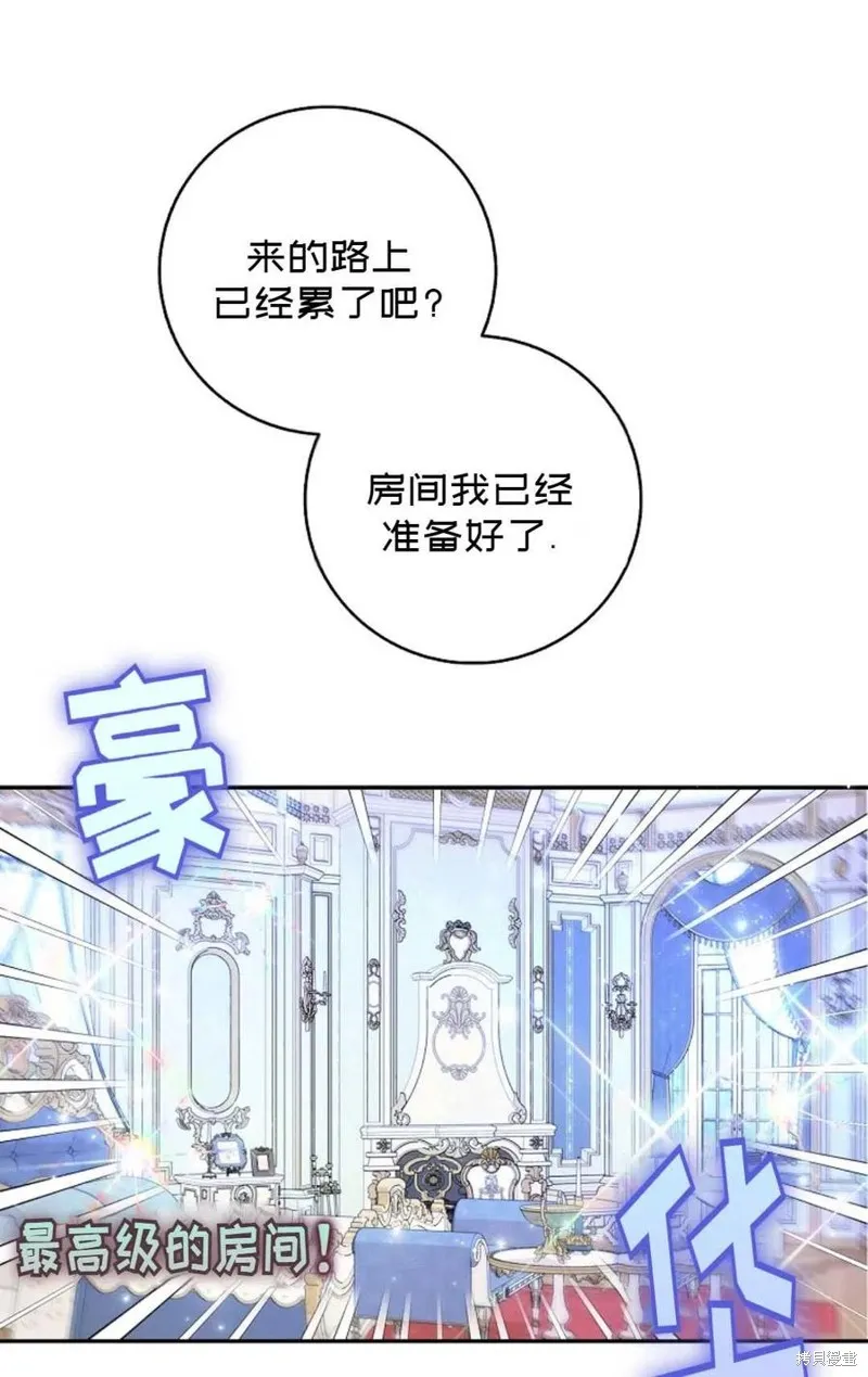 第25话 第63页