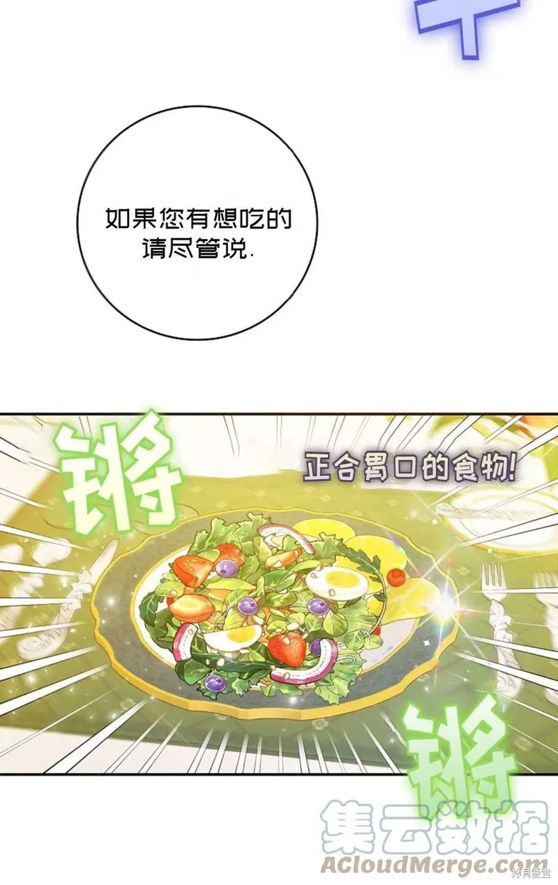 第25话 第64页