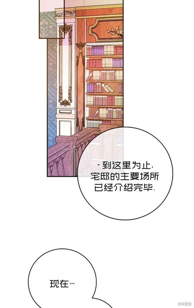 第25话 第71页