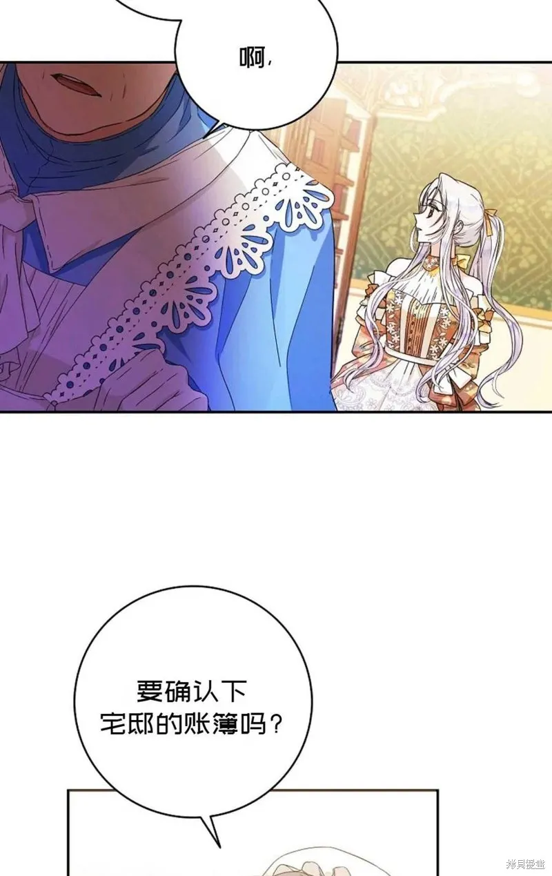 第25话 第72页