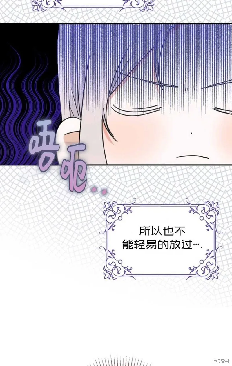 第25话 第78页