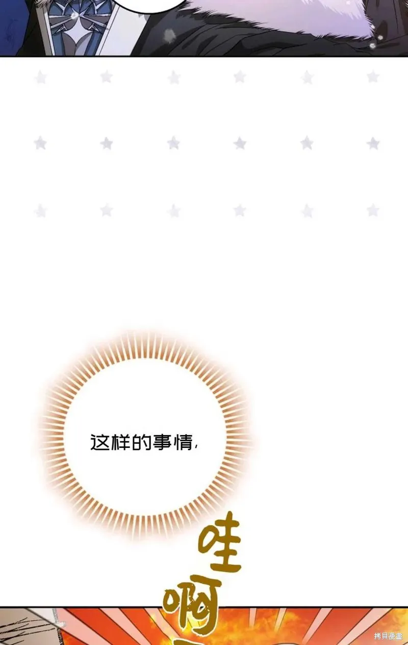 第25话 第83页