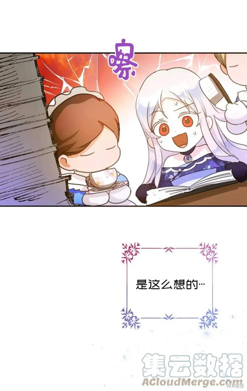 第25话 第85页