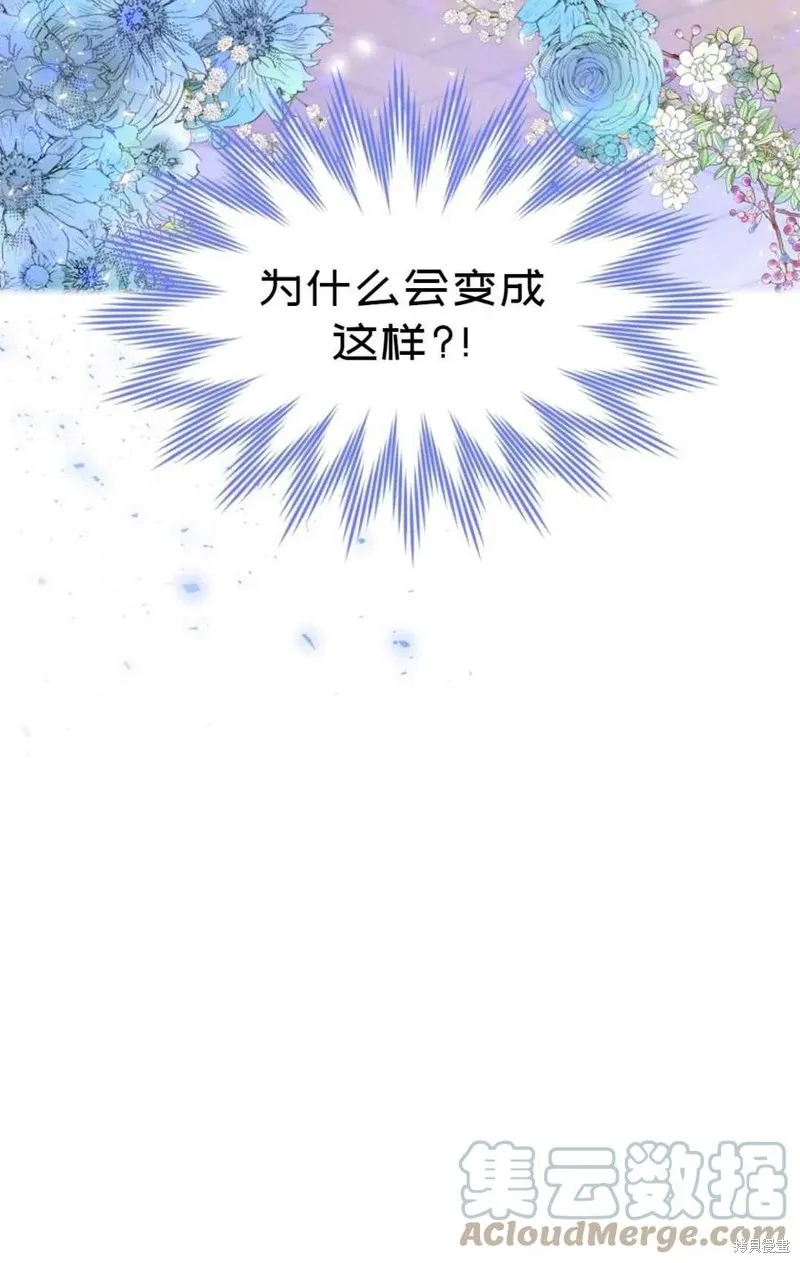 第25话 第88页