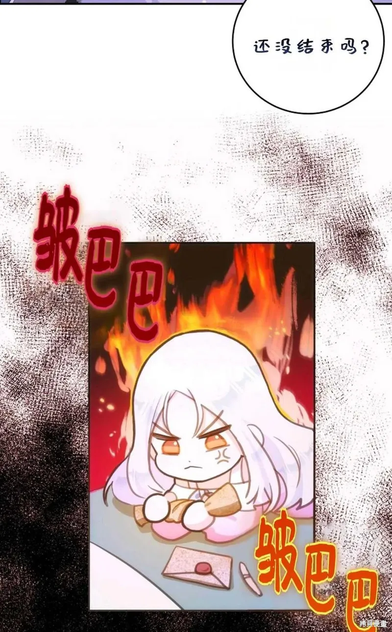 第24话 第6页