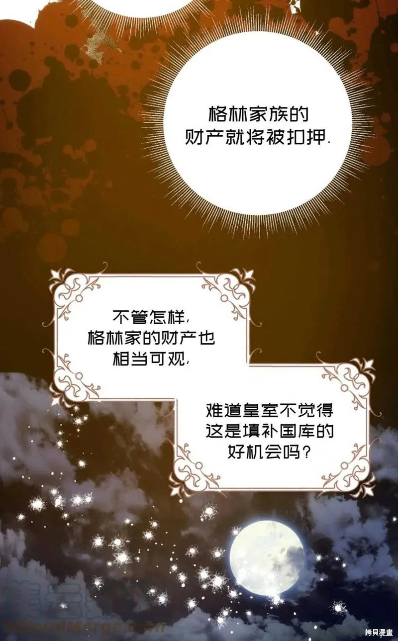 第24话 第10页