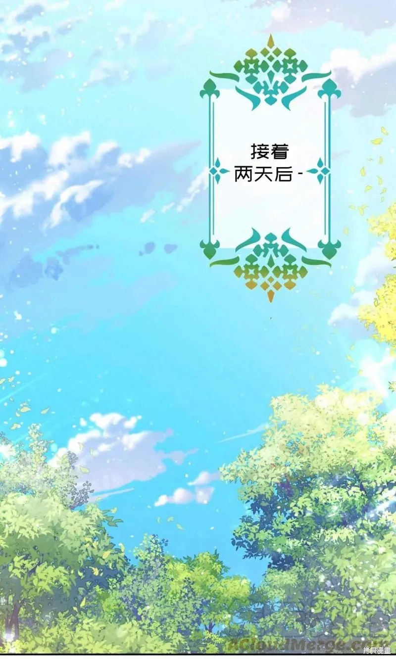 第24话 第13页