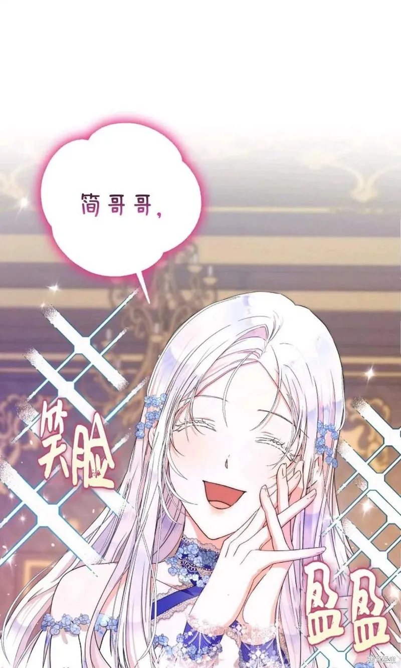 第24话 第14页