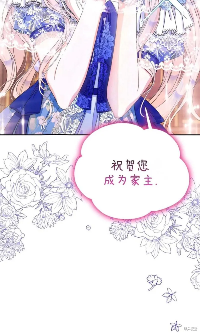 第24话 第15页