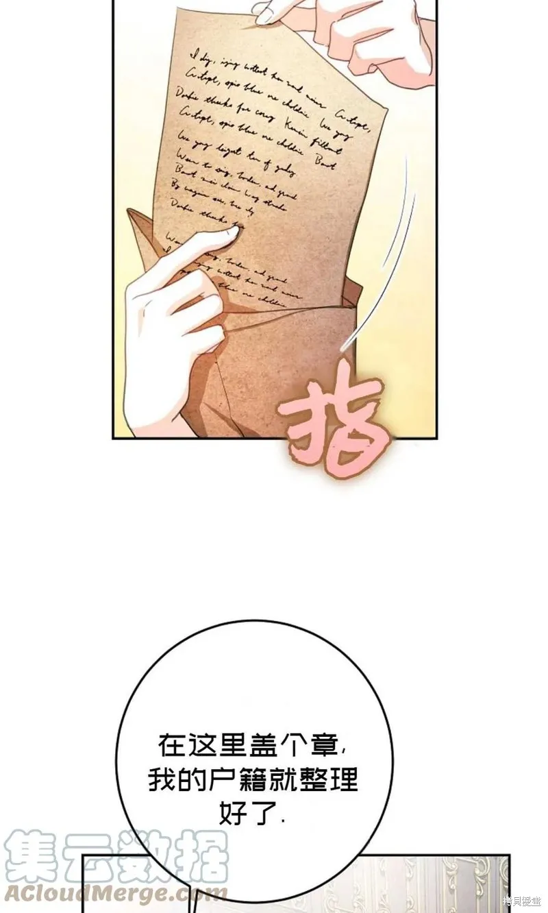 第24话 第19页
