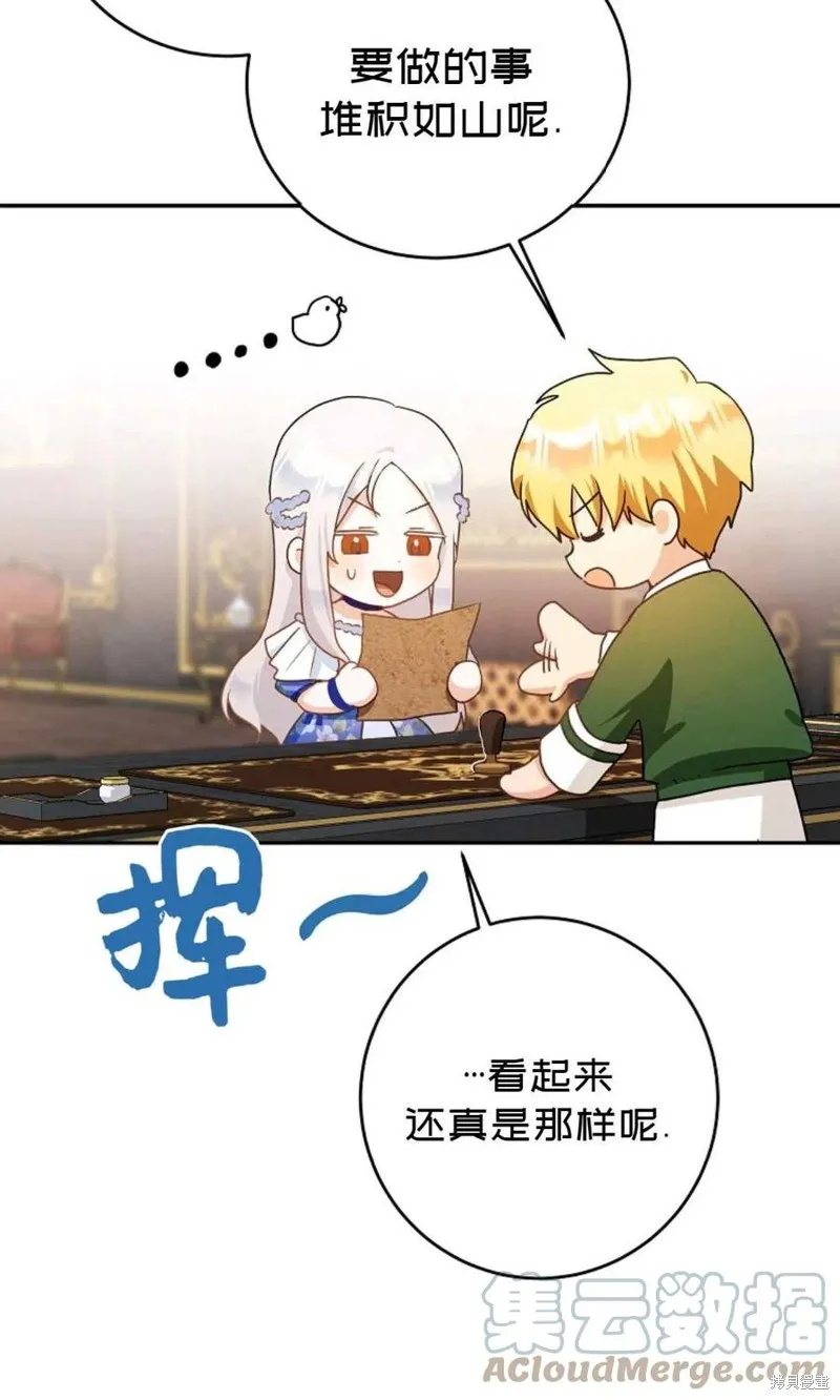第24话 第22页