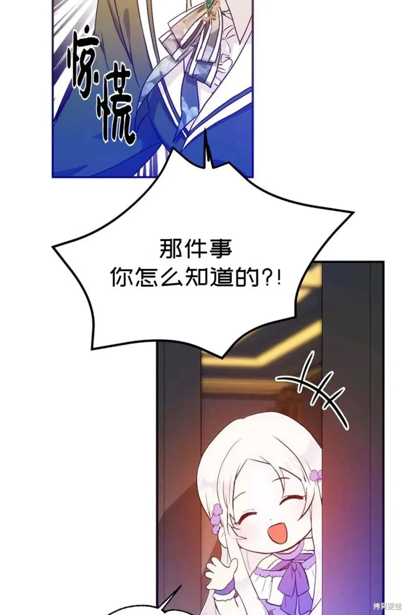 第24话 第27页