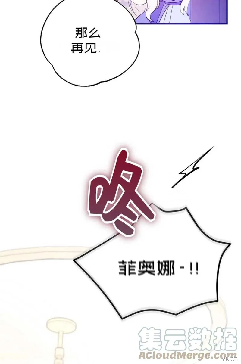 第24话 第28页