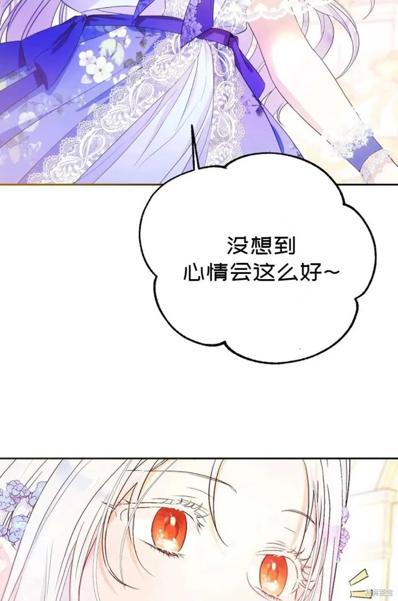 第24话 第30页