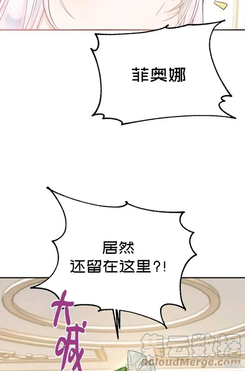 第24话 第31页