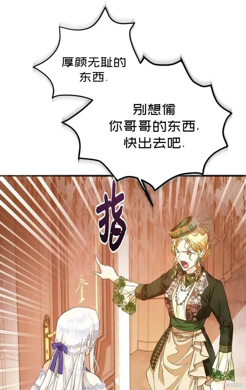 第24话 第33页