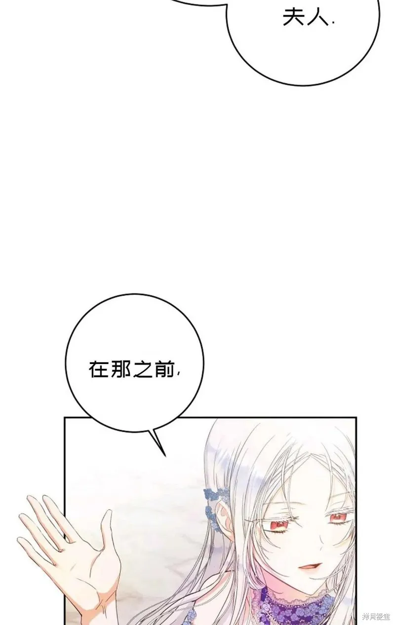 第24话 第35页