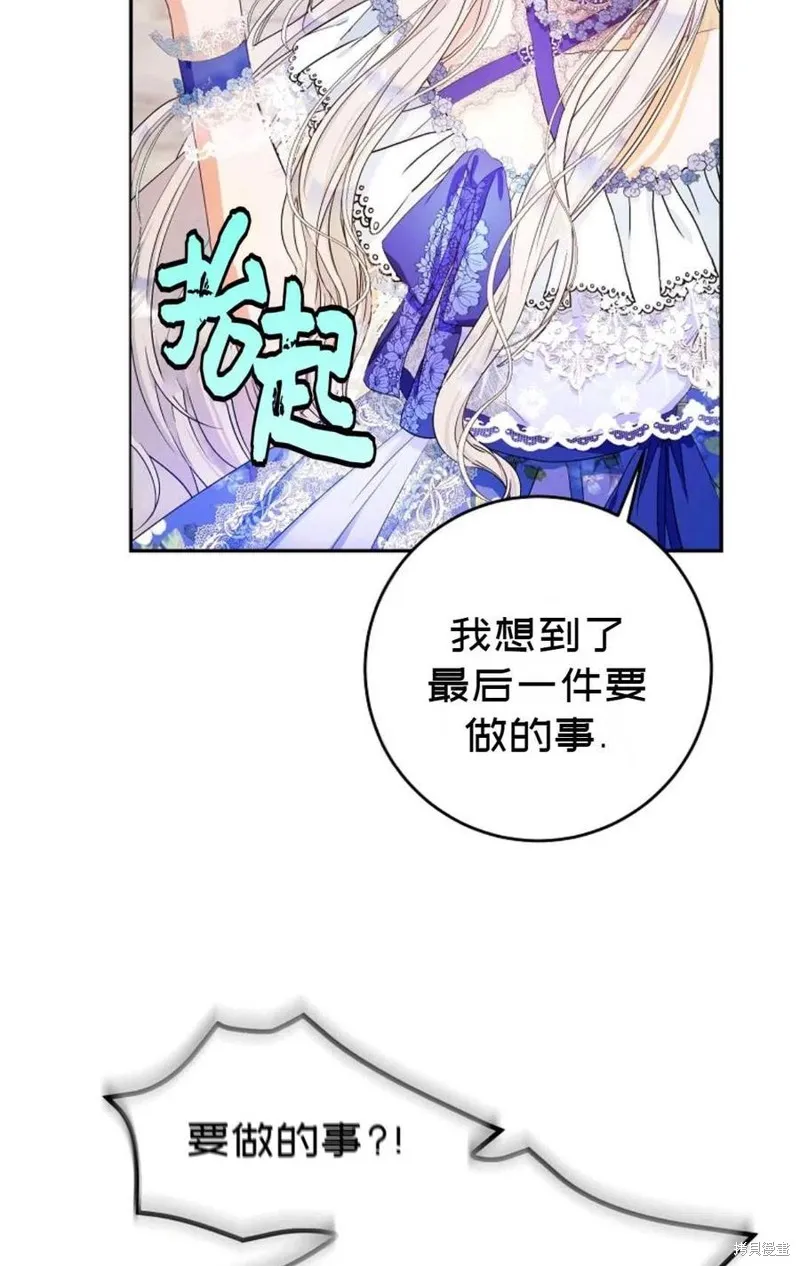 第24话 第36页