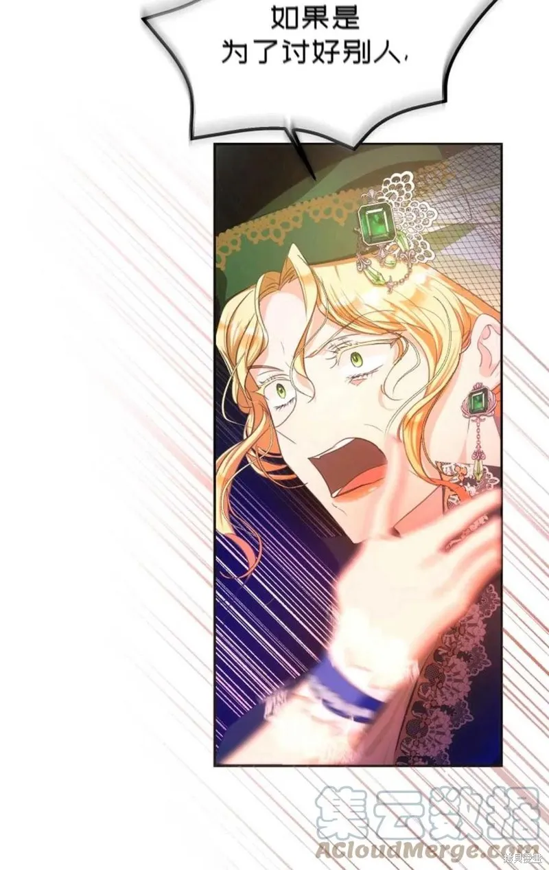 第24话 第37页