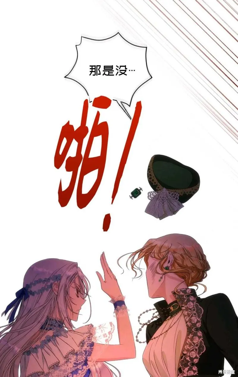 第24话 第38页