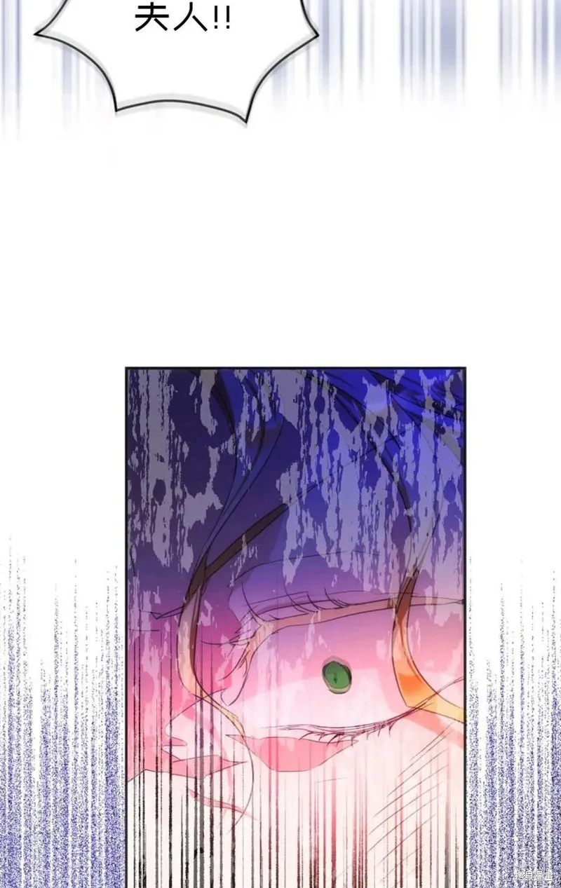 第24话 第42页