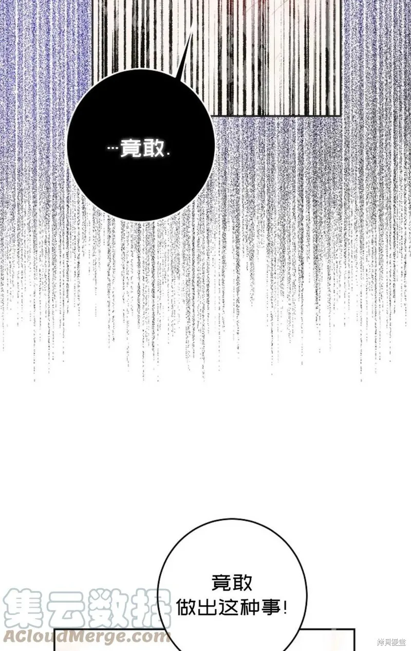 第24话 第43页
