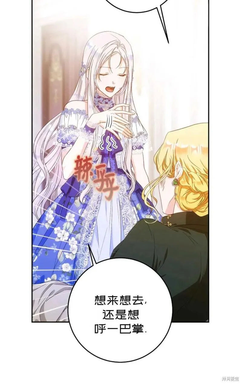 第24话 第44页