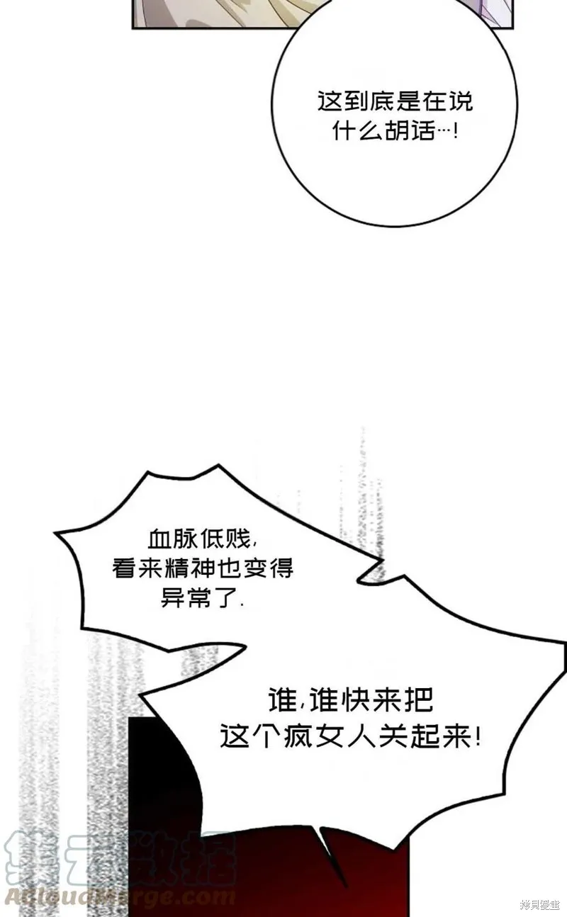 第24话 第46页