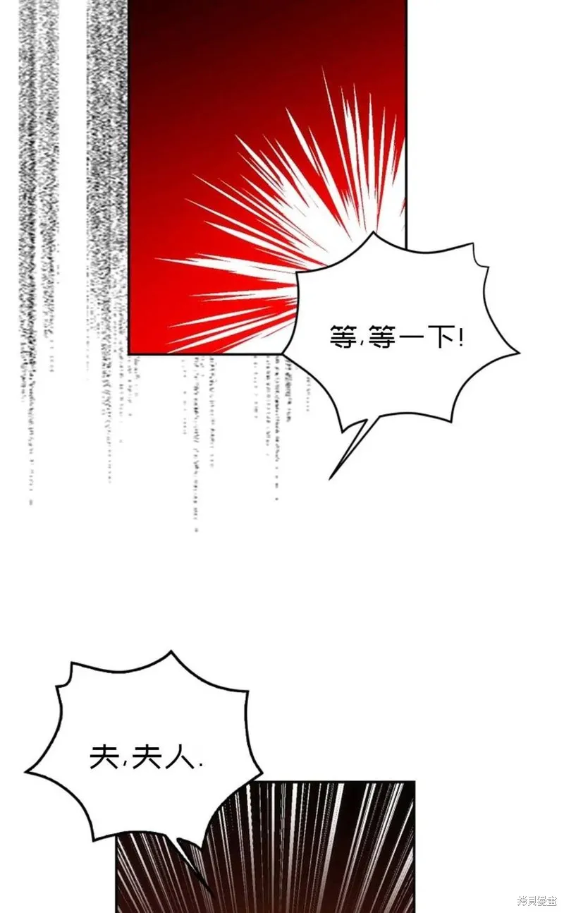 第24话 第47页