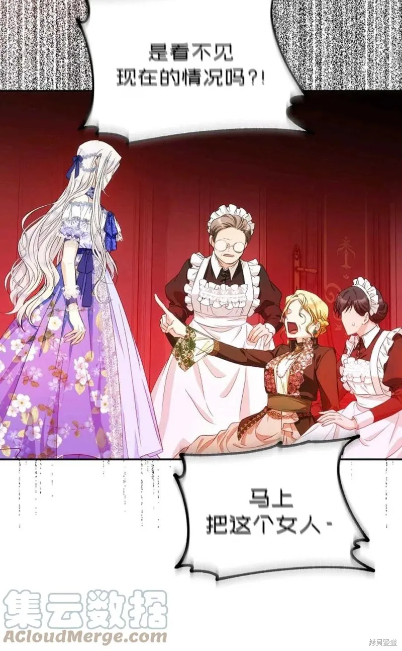 第24话 第49页