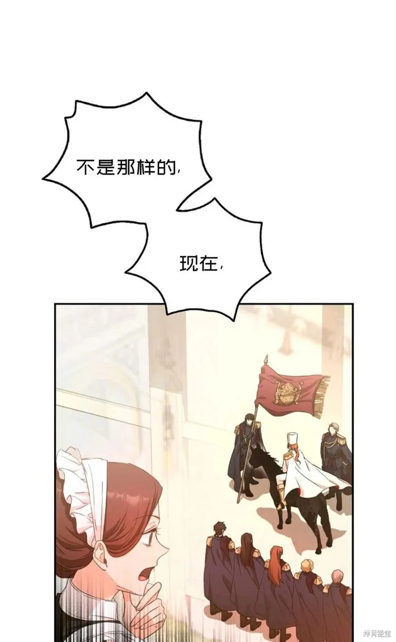 第24话 第50页