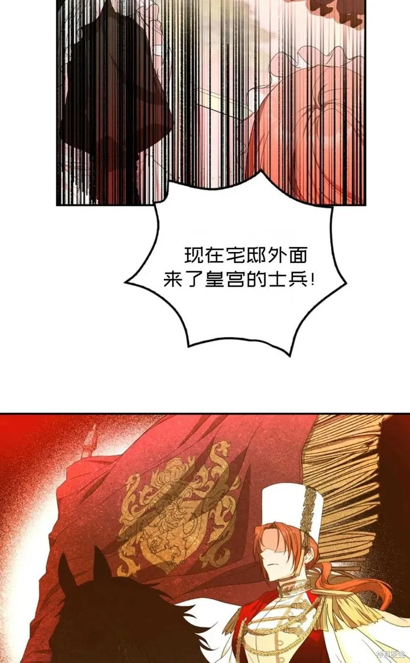 第24话 第51页