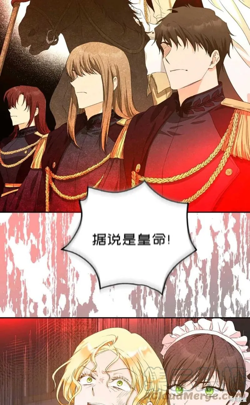 第24话 第52页