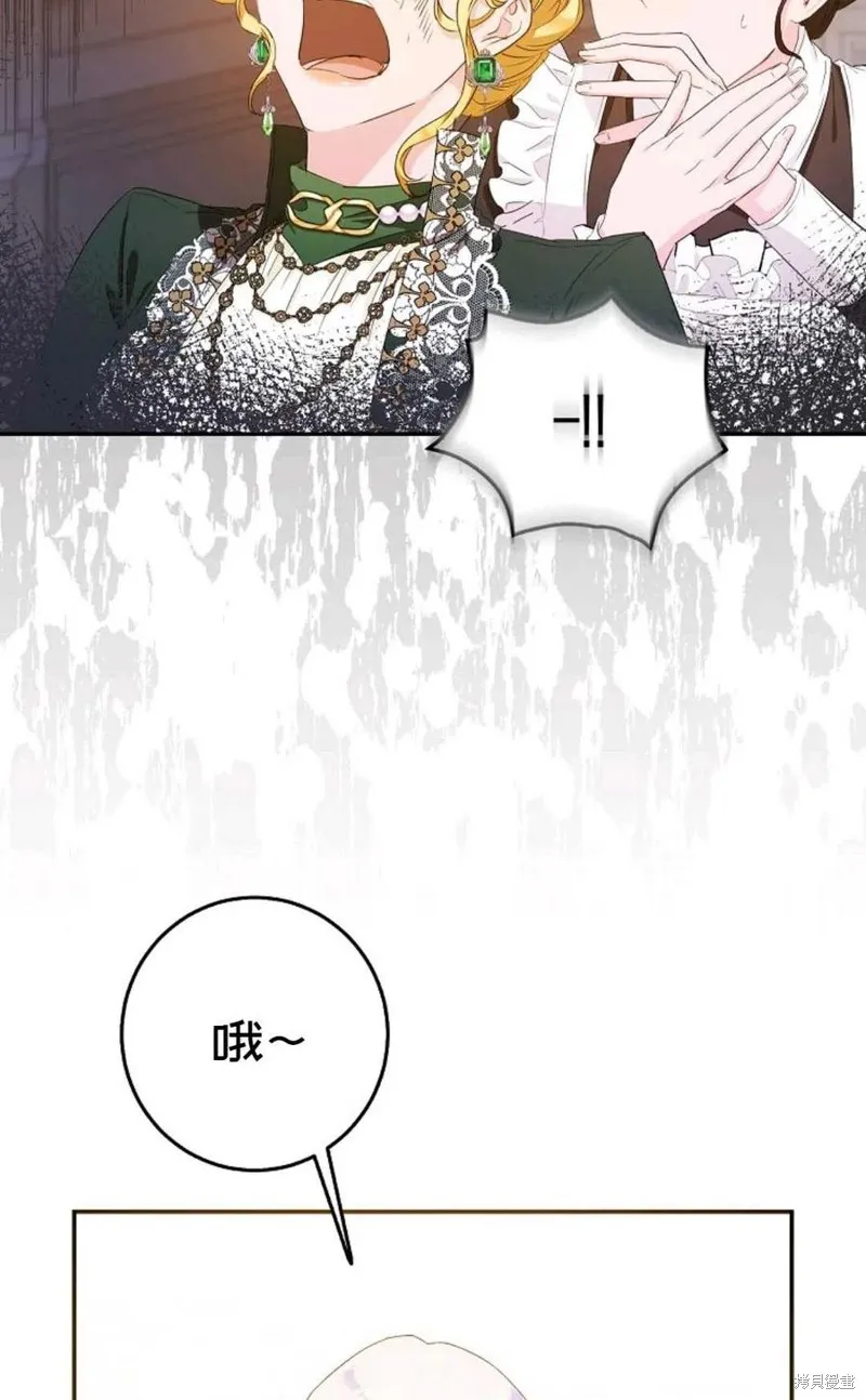 第24话 第53页