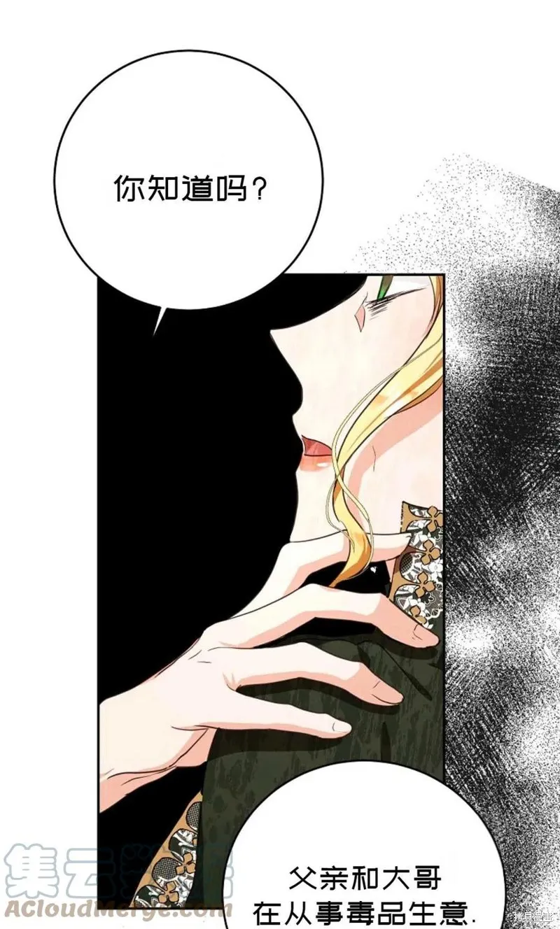 第24话 第55页