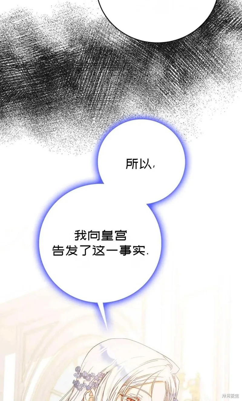 第24话 第56页
