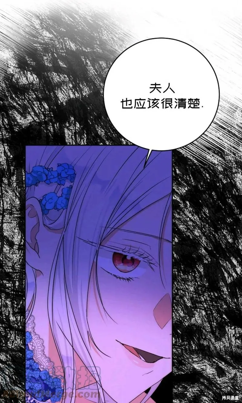 第24话 第58页