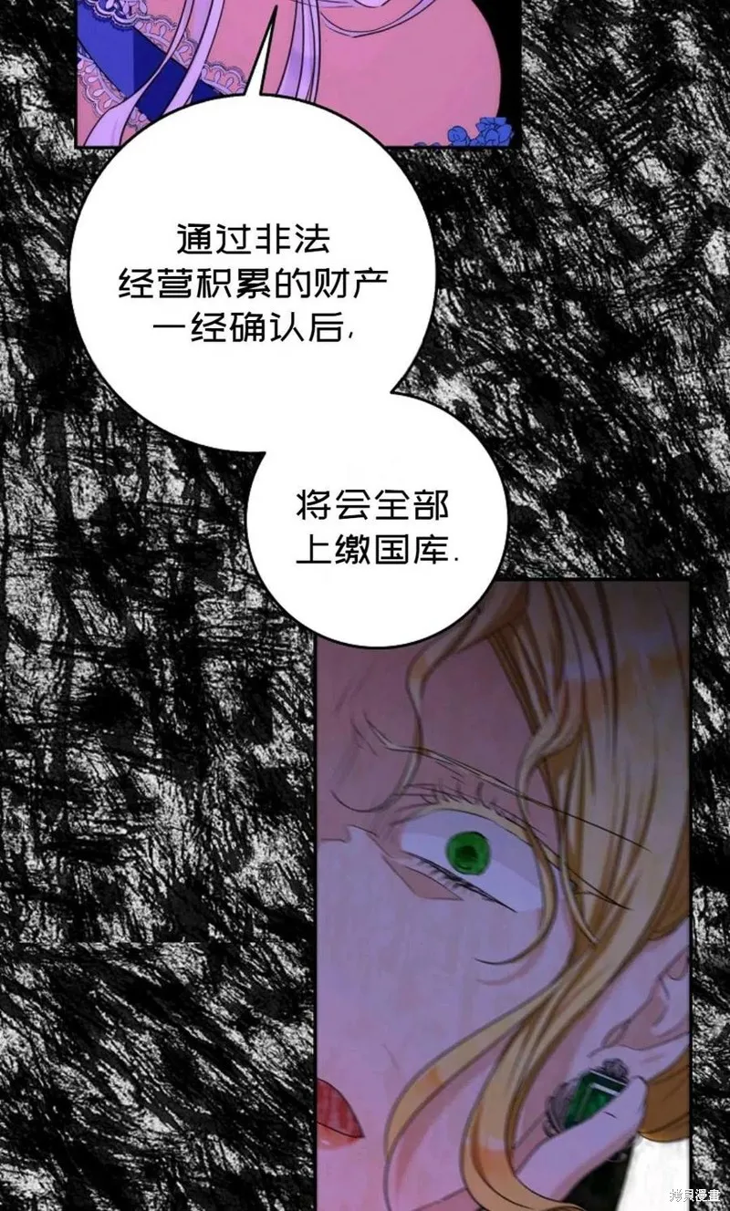 第24话 第59页