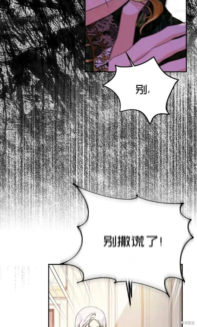 第24话 第60页