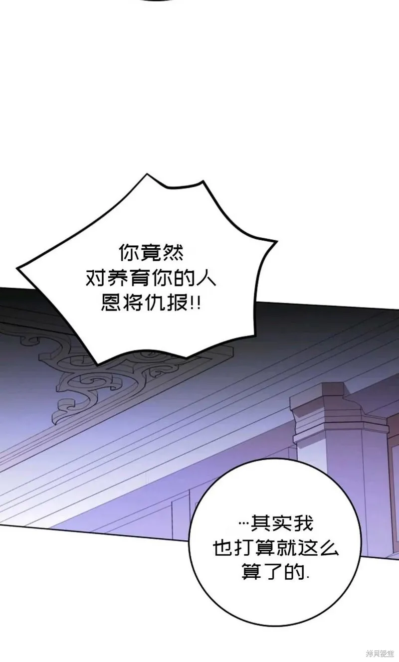 第24话 第65页