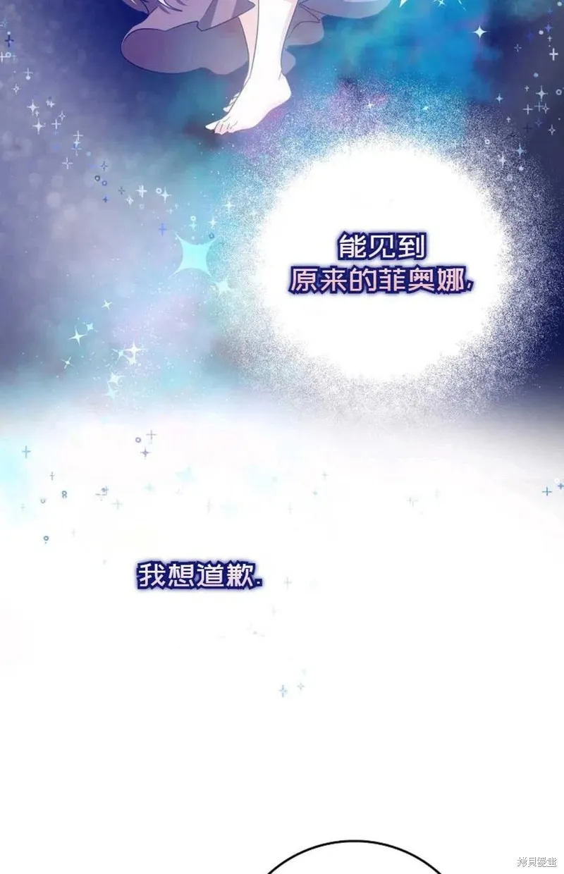 第24话 第69页