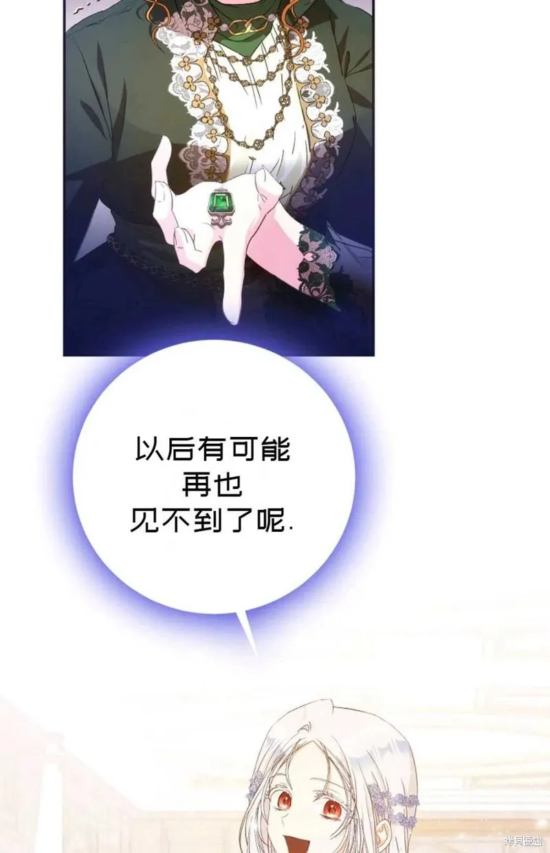 第24话 第74页