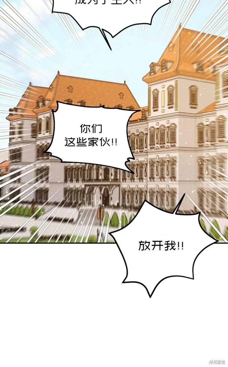 第24话 第81页
