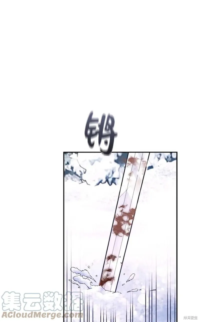 第24话 第82页