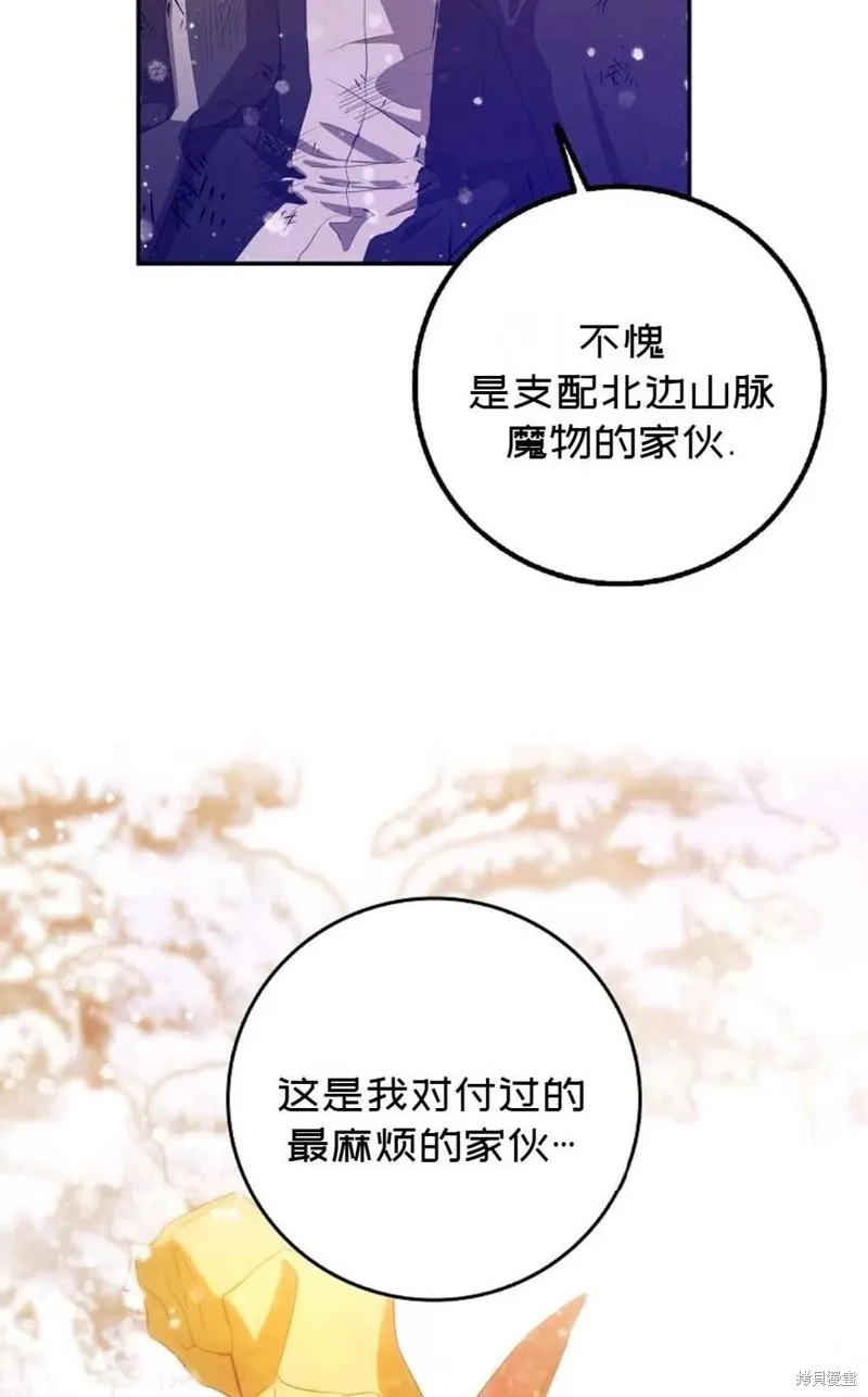 第24话 第84页